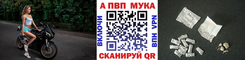 Названия наркотиков Мураши МАРИХУАНА Меф мяу мяу Кокаин ГАШИШ