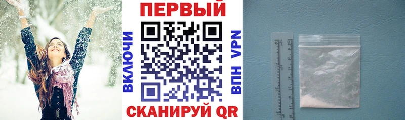 Amphetamine Розовый где найти Мураши