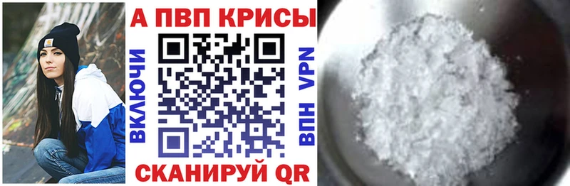 гидра как зайти  Мураши  Alpha PVP СК КРИС  продажа наркотиков 