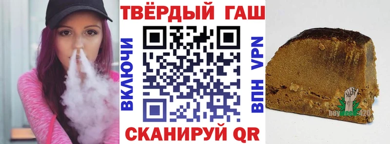 Гашиш hashish  где можно купить   Мураши 