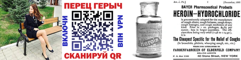 Героин Афган Мураши