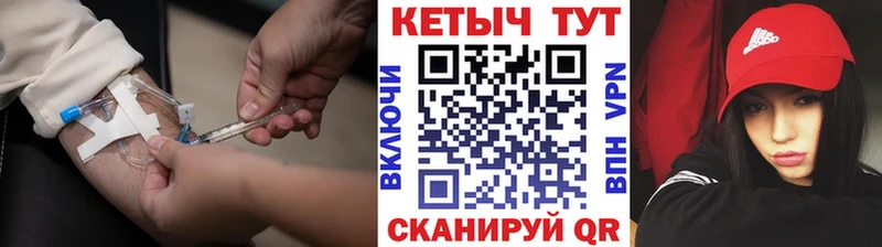 Кетамин ketamine  Мураши 