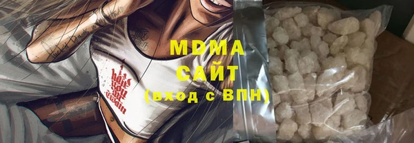 кокаин VHQ Арсеньев