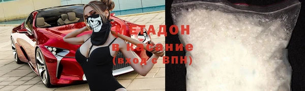 мескалин Алексеевка