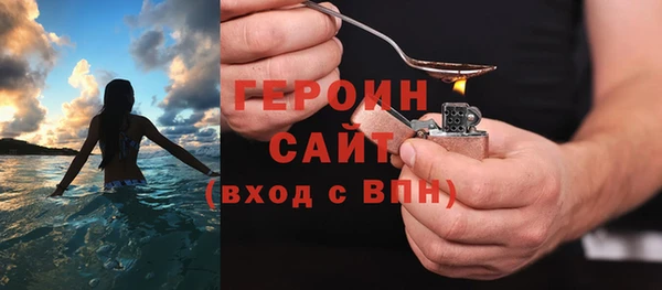 кокаин VHQ Арсеньев