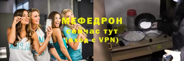 мескалин Алексеевка