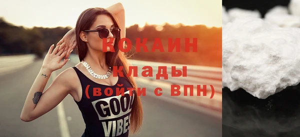 COCAINE Армянск