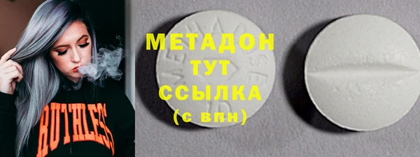бутик Алексин