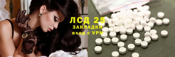 кокаин VHQ Арсеньев