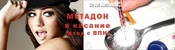 мефедрон Магас