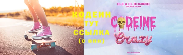 COCAINE Армянск