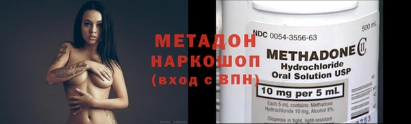 COCAINE Армянск
