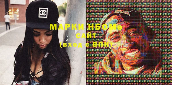 мескалин Алексеевка