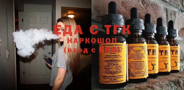 мескалин Алексеевка