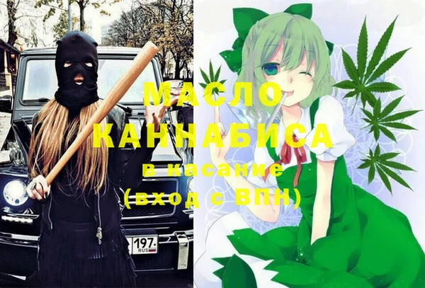 COCAINE Армянск