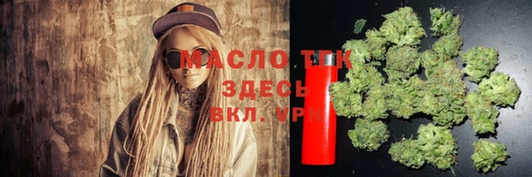 кокаин VHQ Арсеньев