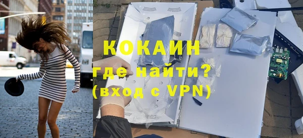 кокаин перу Алзамай