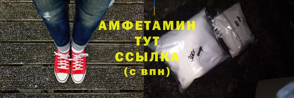 COCAINE Армянск