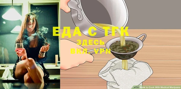 сатива Майский