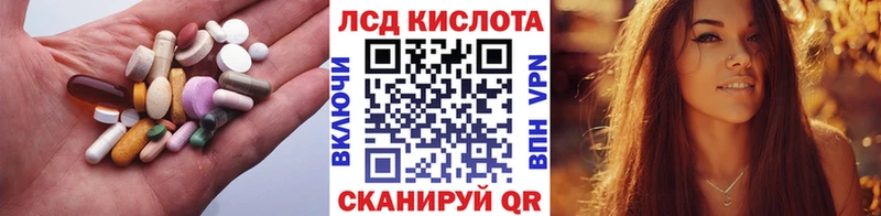 Лсд 25 экстази кислота  мега онион  Мураши 