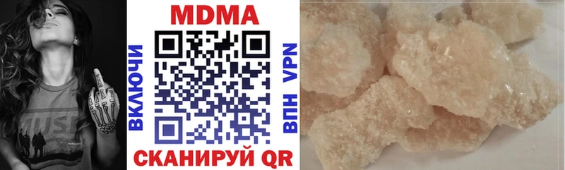 где можно купить OMG как зайти МДМА молли Мураши