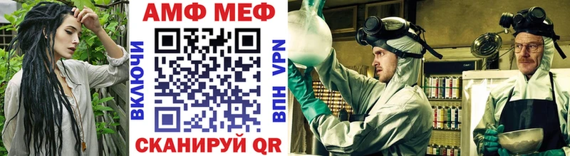 Метамфетамин Methamphetamine  что такое   Мураши 