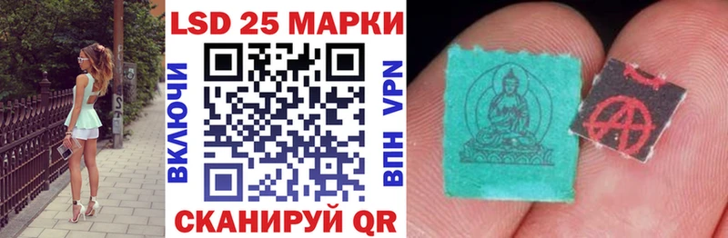 Марки NBOMe 1,5мг  площадка формула  Мураши  купить закладку 